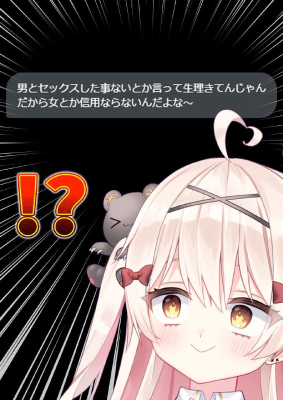 日本男的都怎么回事……万恶之源：