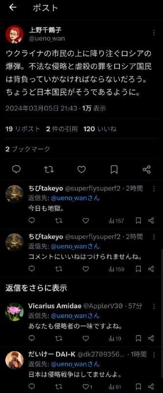 反省だけなら猿でもできるつまり、反省すらできてないのは、猿以下のではないだろうか