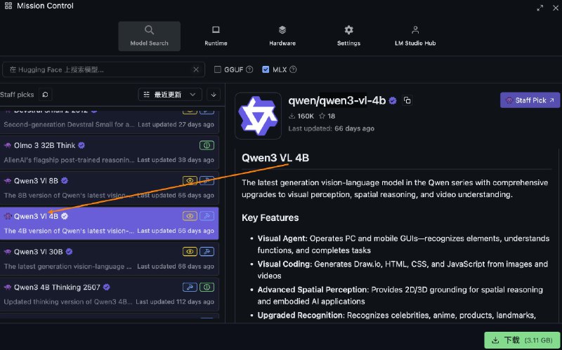 我想了半天 Qwen3 啥时候又多了个第六代到底是谁在传 hugging face 的时候把 VL 写成了 Vl 啊？而且还全都写错了