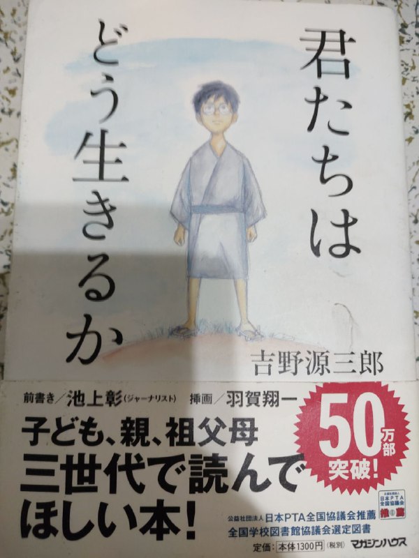 国内暂时还看不到电影，总之先不自量力尝试下啃原作🥺